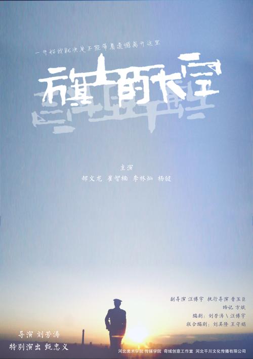 雪城大学 Business degree certificate
